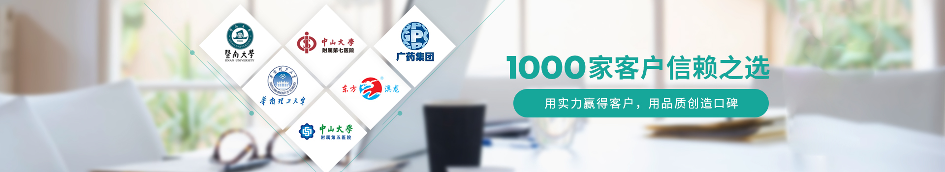 1000家客户信赖之选-乐天堂fun88易洁门