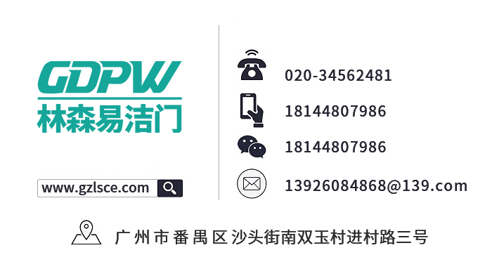 如何选择医用气密自动门？乐天堂fun88易洁门建议您应关注以下几点。